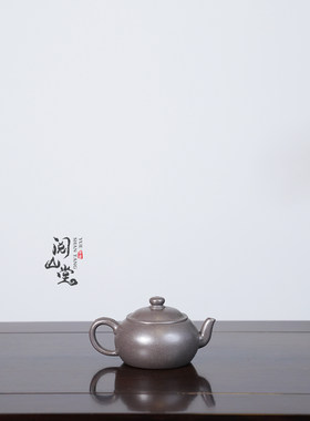 阅山堂 | 安澜 天青泥 文人紫砂壶 林小龙全手工制作 孤品