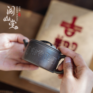 阅山堂 | 四时吉翔 汉瓦 闲人闲事龙年限量纪念款 天青泥 林小龙