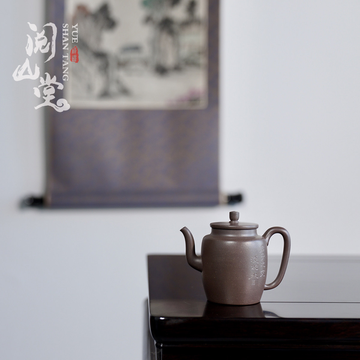 阅山堂 | 宫灯 黄龙山原矿天青泥 小品紫砂壶 双名家全手工制作