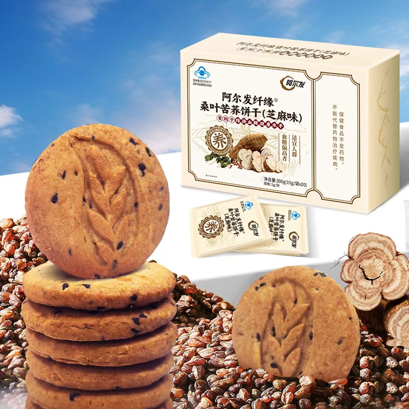 阿尔发苦荞桑叶饼干无糖饼干桑叶苦荞糖尿人中老年忌糖0糖零食品