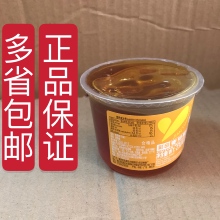 彩田麦芽糖小罐装230g*9罐 便携家用商用 烧腊烧烤烘焙包邮新日期