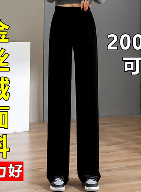 直筒阔腿裤高腰宽松大码金丝绒