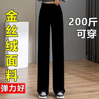 直筒阔腿裤高腰宽松大码金丝绒