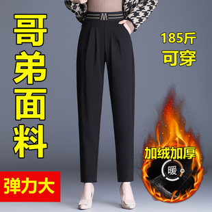 哈伦裤 萝卜裤 女高腰加绒加厚大码 胖mm宽松显瘦老爹裤 女裤 秋冬季