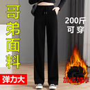 加绒阔腿裤 直筒裤 女加厚高腰大码 200斤胖mm宽松春秋季 女裤 秋冬季