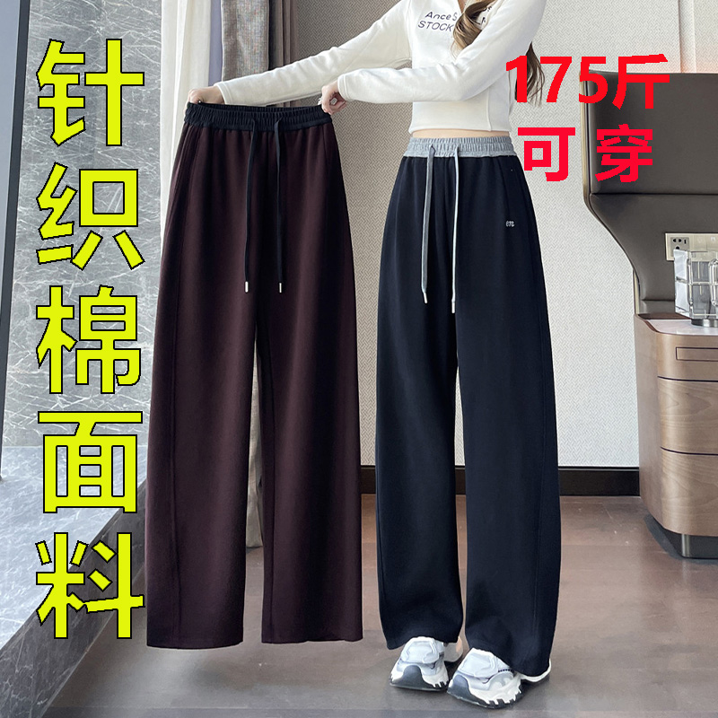 高腰阔腿裤弯刀裤宽松显瘦大码