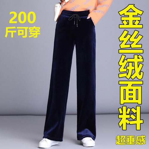 直筒阔腿裤大码垂感高腰宽松