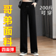 女裤 女高腰大码 200斤胖mm宽松显瘦夏季 薄款 春秋季 直筒裤 阔腿裤
