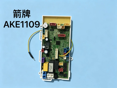 适配箭牌AKE1073/1074/1109智能马桶主板主控板电源板配件