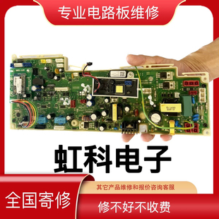 维修LAUFEN劳芬乐家纽瑞一体智能坐便器座便器马桶主控板电脑板