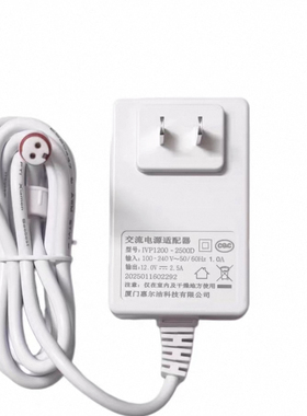 原装ARROW箭牌智能马桶交流电源适配器AB1027/AG806/法恩莎L1/W23