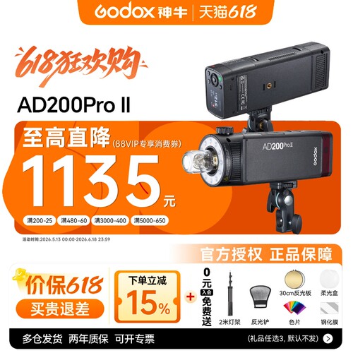 全新升级 中英文菜单   功率1/512精准把控