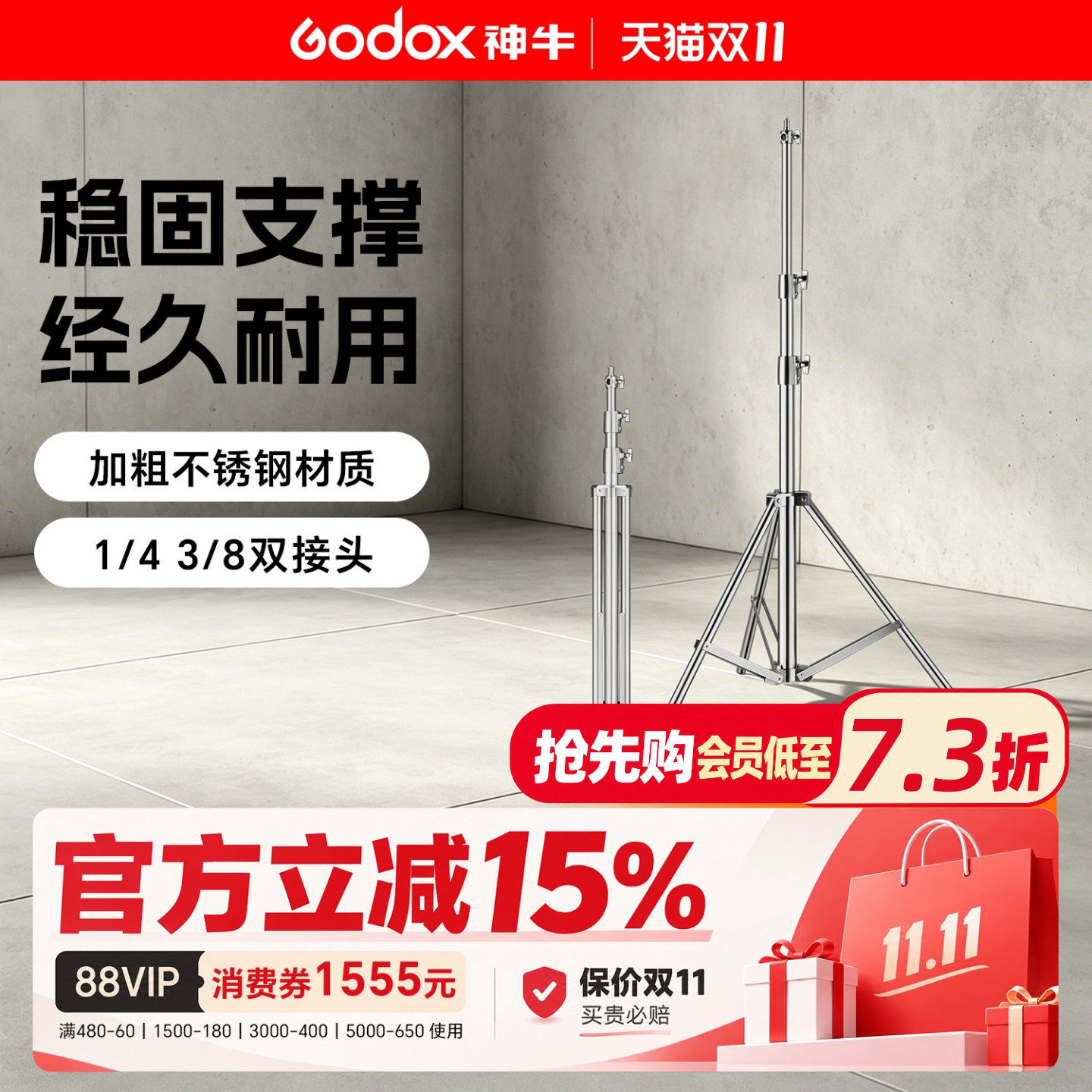 2.8米不锈钢支架适用神牛摄影灯架 影室灯架全金属加粗影棚外拍灯补光支架拍照三脚架滑轮灯架摄影横臂顶灯架