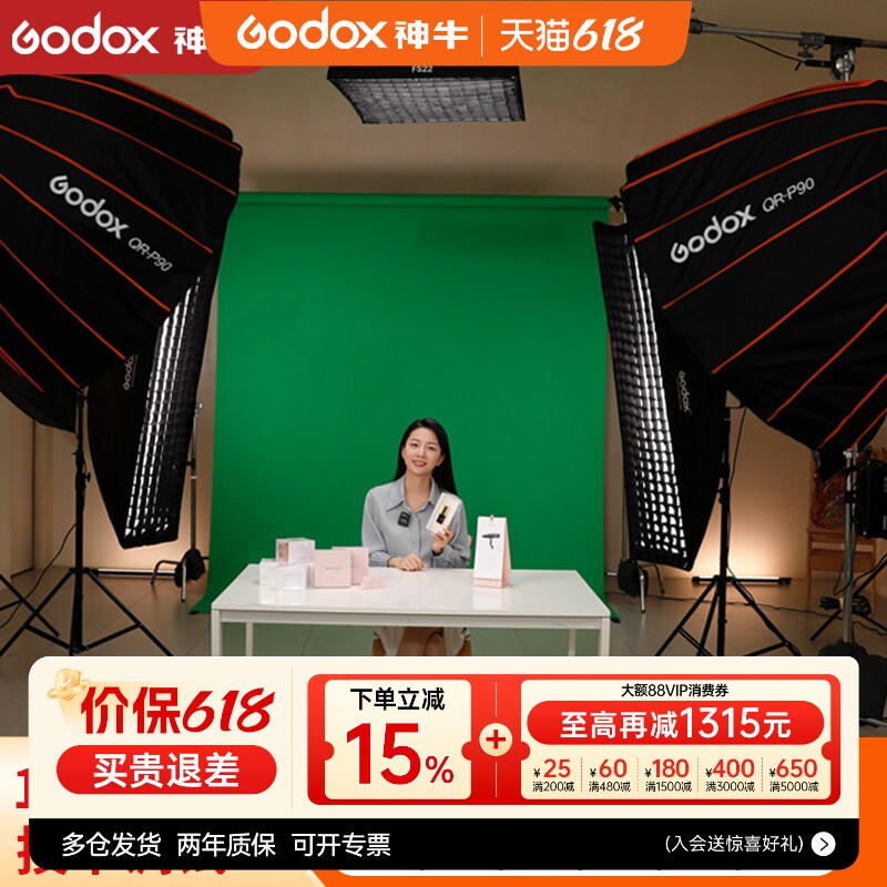（美妆类）神牛直播灯直播间方案SL150/200/300III官方视频拍摄拍照方案推荐常亮灯SL60II补光灯支持套餐定制