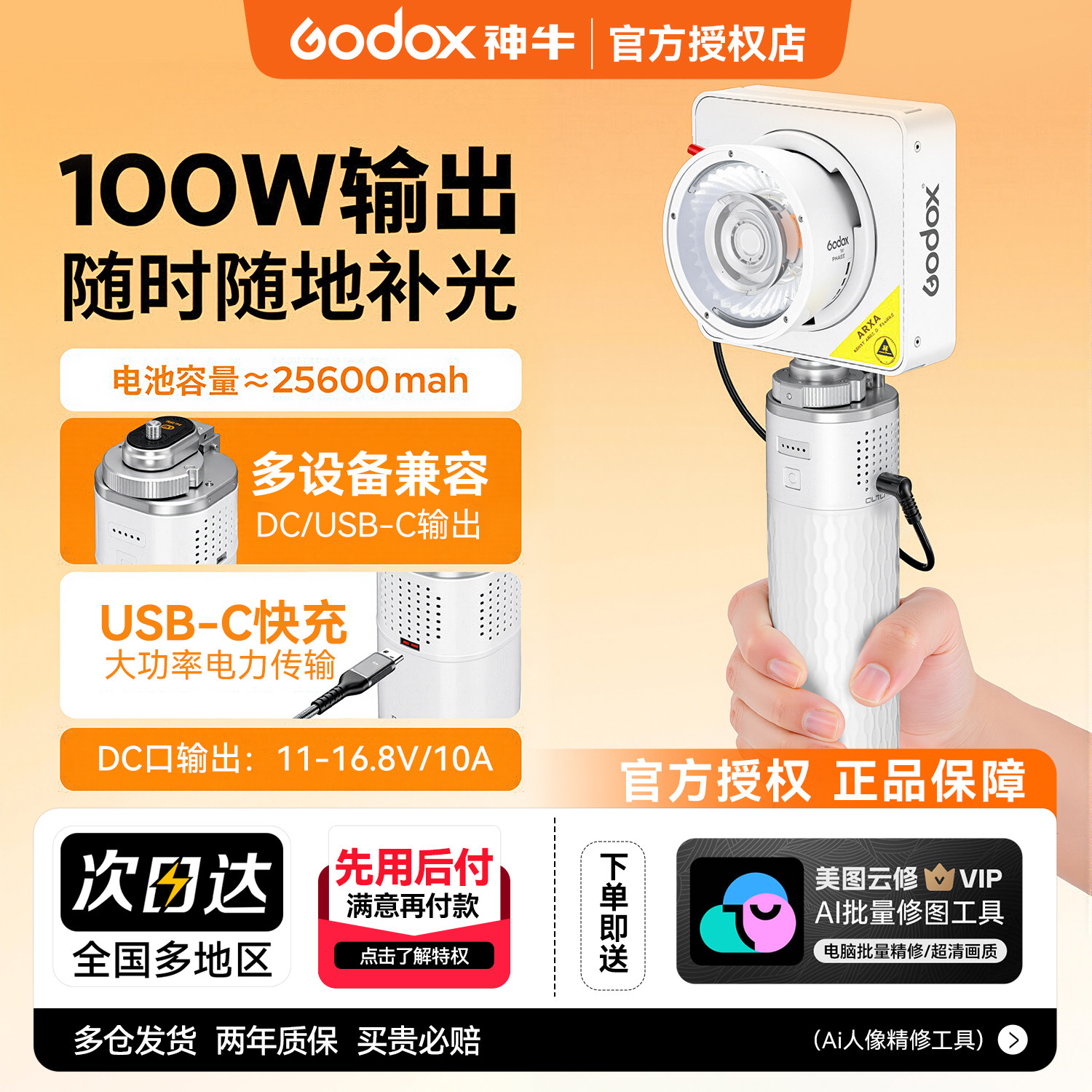【3C认证】可上飞机ml60能量棒图片