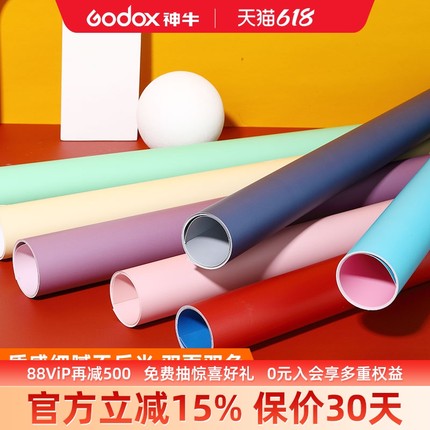 【防水加厚PVC】双面PVC背景板静物美食摄影背景纸美式证件照ins背景墙饰品拍照道具拍摄背景布纯色彩色背景