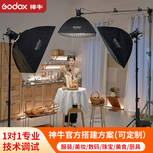 神牛双色温补光灯食品直播间案例