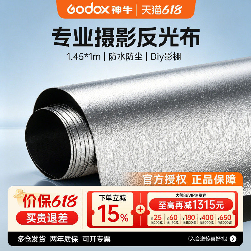 摄影双面反光布黑色吸光布便携拍照静物拍摄背景布直播间补光反光板桌面布古文玩翡翠首饰品纯色吸光底板加厚