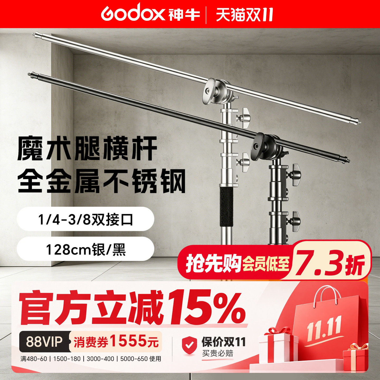 摄影魔术腿40寸c型架配件转接头魔术头转盘旗板夹闪光灯影室灯专业灯架全金属万向夹影灯横臂架斜臂黑色银色