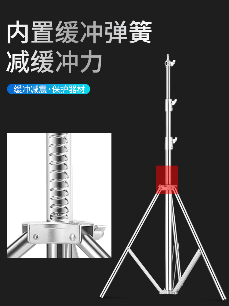Photographic light stand 2 8 meters stainless steel bracket Studio light stand All-metal living room light stand spring cushioning stability