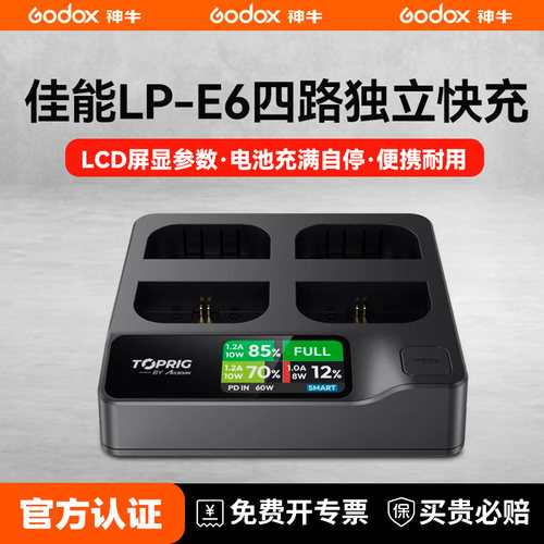 充电器三槽快充r6电池