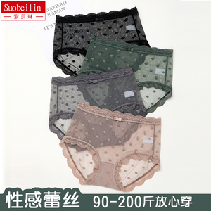 蕾丝内裤女士性感中腰冰丝无痕短裤新款纯棉裆黑色镂空薄夏季透气