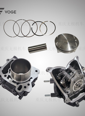 无极250RR KE250 Q250原装汽缸头总成活塞活塞环活塞销大修包缸套