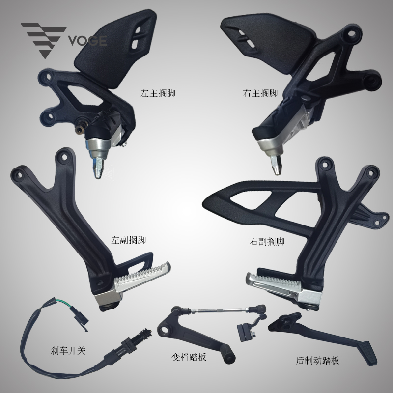 无极350AC搁脚脚踏刹车灯开关