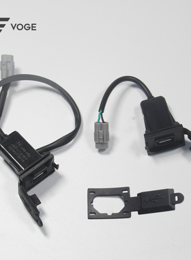 无极250RR 300 500 525 R RR AC 650 DS 150T 350T原装USB充电器