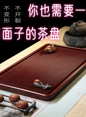 高端德国电木茶盘 德料高密实木茶具客厅办公家用茶海网红款茶台