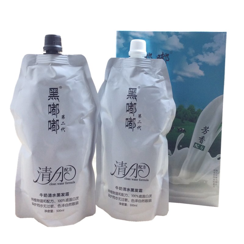 黑嘟嘟第二代牛奶清水黑发霜