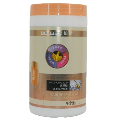 柏爵玻尿酸护理发膜保湿滋润