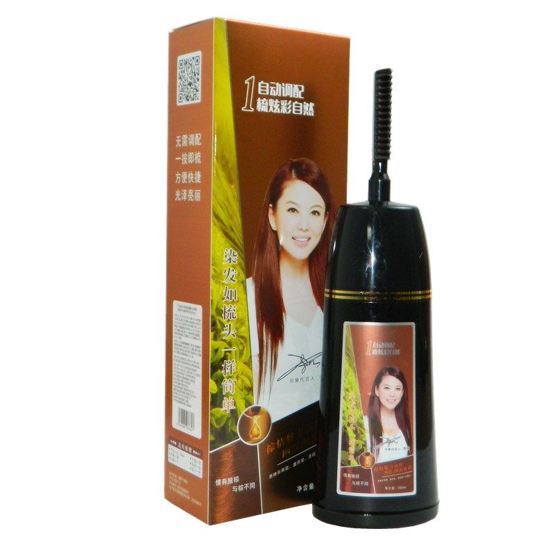 诗桦诺润黑露一支黑一梳黑