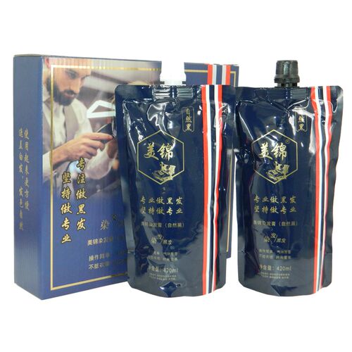 正品锦致染发植物染膏黑油黑发霜自然黑发匠染膏不沾头皮清水黑发