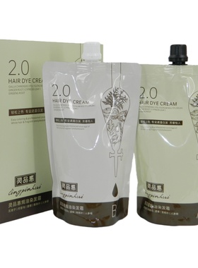 灵品惠2.0染发霜盖白正品专业染发剂套装家用染发膏黑油黑发霜黑