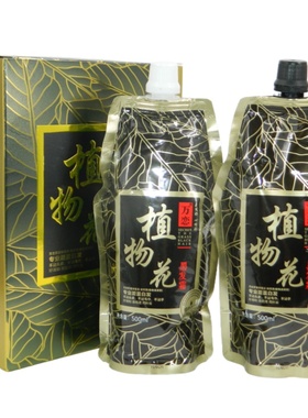 正品万恋七叶草黑发霜黑发剂黑色植物盖白发黑油专业染膏不沾头皮