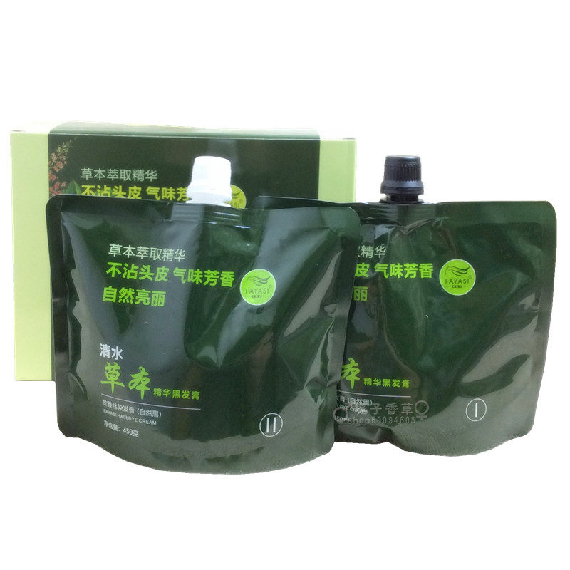 发雅丝清水草本精华黑发膏黑发霜黑油自然黑植物染发膏盖白发抗敏