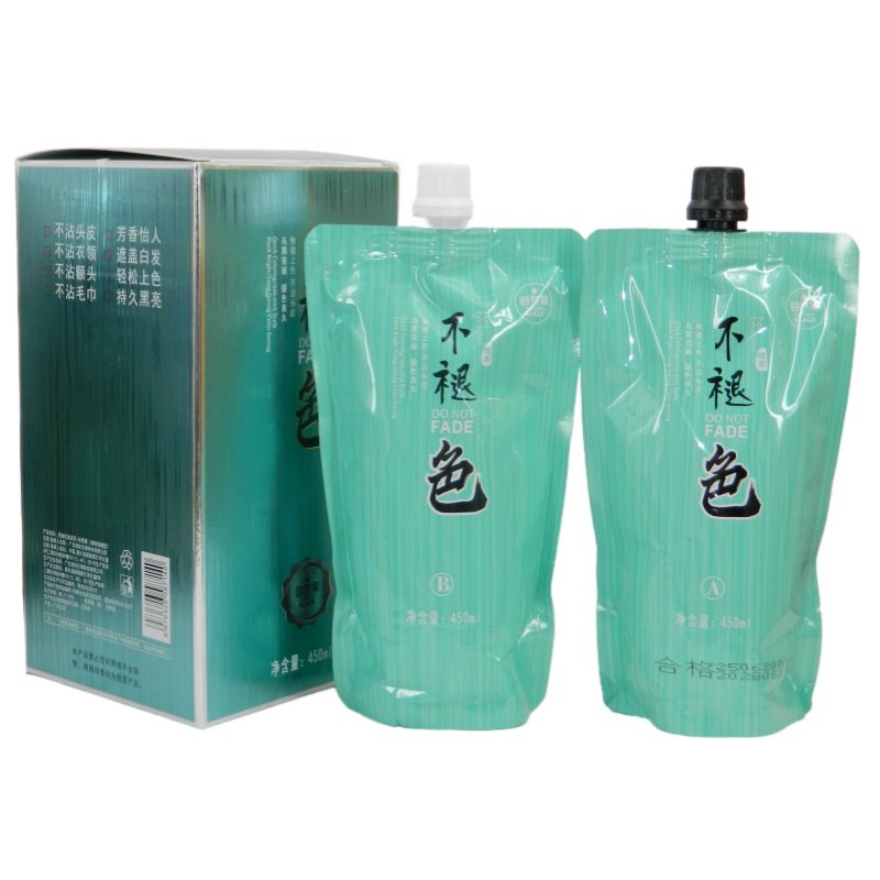 圣迪伦不褪色染发膏染发剂黑发霜黑发霜植物盖白清水男士女士,美发护发/假发,盖白,淘宝优惠券,粉丝福利购,淘宝优惠卷