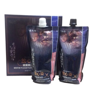 盛彩源放心染镀膜黑发霜黑油黑发剂植物染发膏不伤发不沾头皮