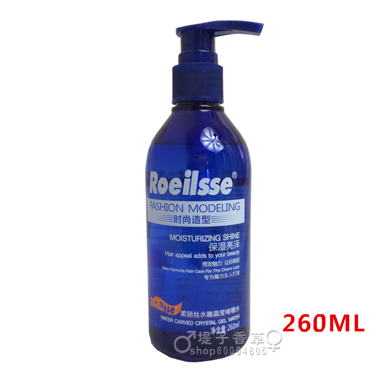 保湿造型清爽啫喱水