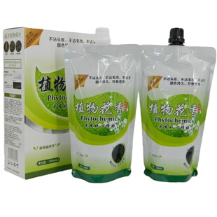 正品天科万恋植物生态染发剂膏不过敏抗过敏纯植物黑色天然无氨