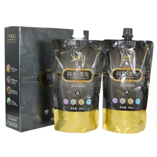 圣迪伦染发剂染发霜黑发霜黑发剂自然黑盖白发男士女士染膏正品