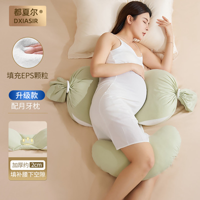 都夏尔孕妇枕头护腰侧睡枕托腹抱孕期神器孕妇睡觉侧卧枕孕妇用品 — 6