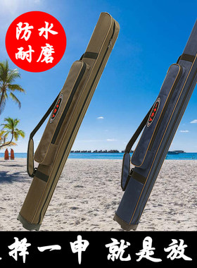 一申渔具包钓鱼包鱼竿包单层硬壳