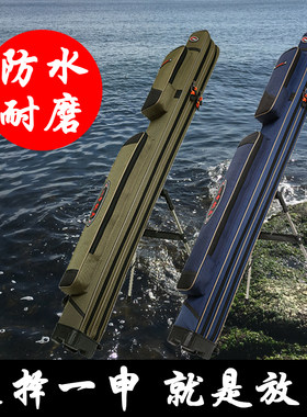一申渔具包钓鱼包鱼竿包双层硬壳
