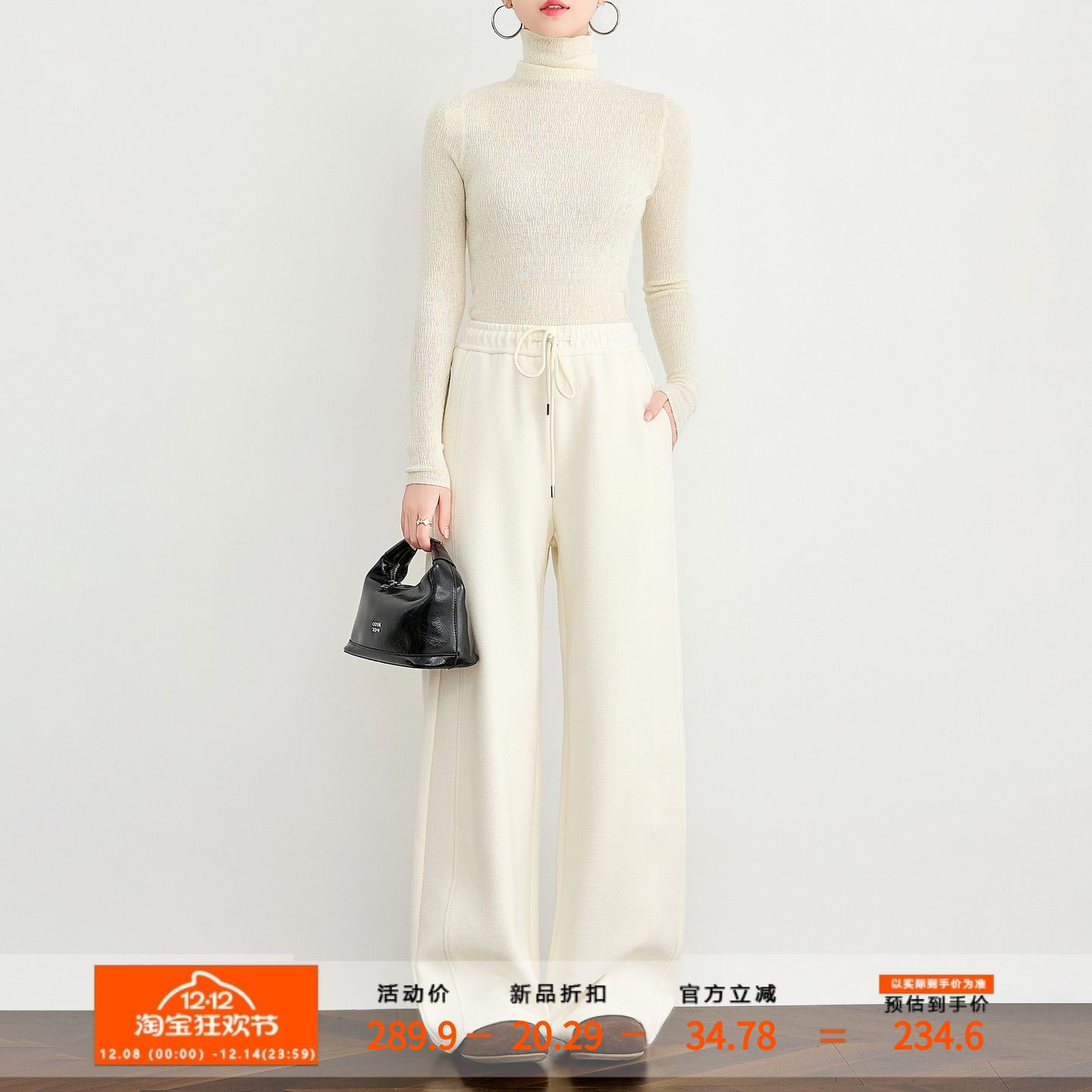 高腰显瘦休闲裤直筒拖地长裤女