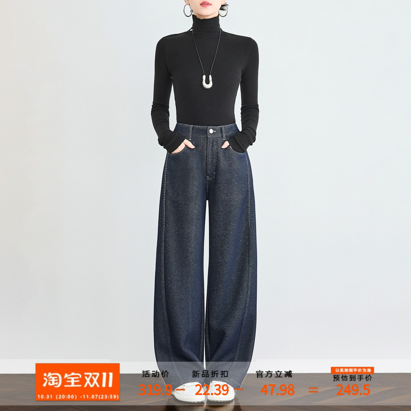 小个子加厚牛仔裤秋冬加绒休闲裤