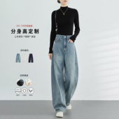 宽松香蕉裤 小个子春夏弯刀牛仔裤 高腰镰刀休闲裤 复古阔腿裤 女 美式