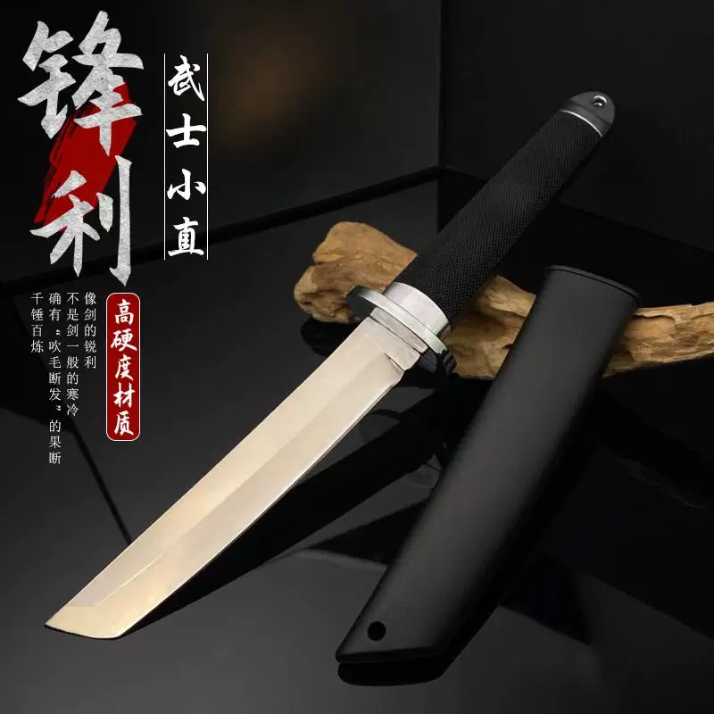 便携户外武士直刀荒野求生刀一体吃手把肉小刀居家锋利切水果刀具