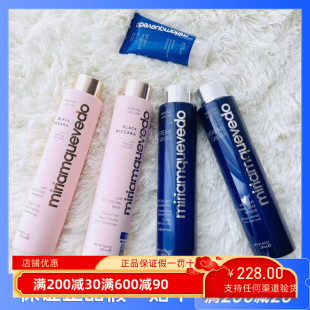 章小蕙推荐 MiriamQuevedo迷莲卡薇极鱼子酱固发控油洗发水发膜